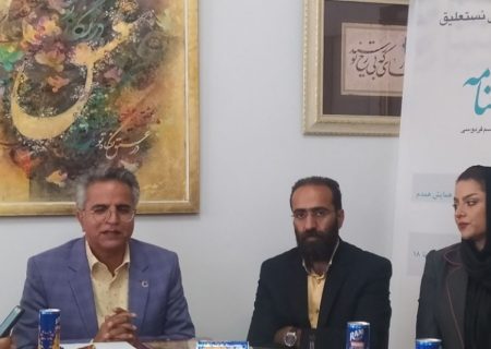 هدف از برگزاری جشنواره پیوند بین ادبیات فارسی و هنر پارسی‌ست