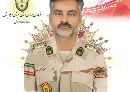 شهادت مرزبان غیور هنگ مرزی سراوان حین پشتیبانی رزمی